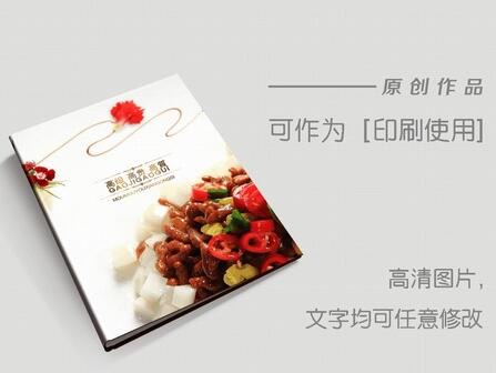 鄭州餐飲畫冊設計哪家好？公司信念介紹