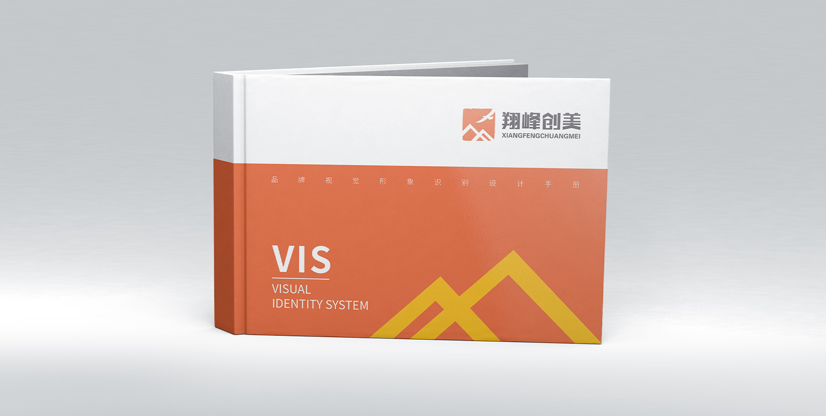 建筑建材行業(yè)VI設(shè)計(jì) 建筑建材行業(yè)VI設(shè)計(jì)
