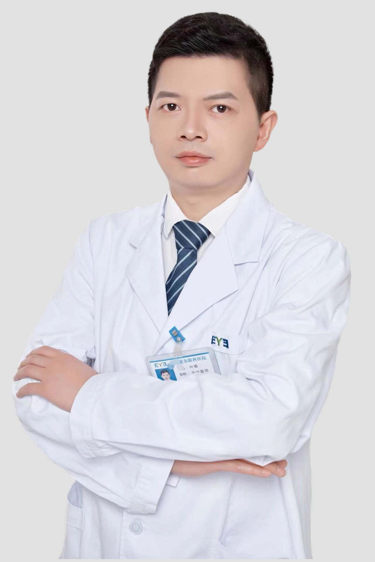 葉振